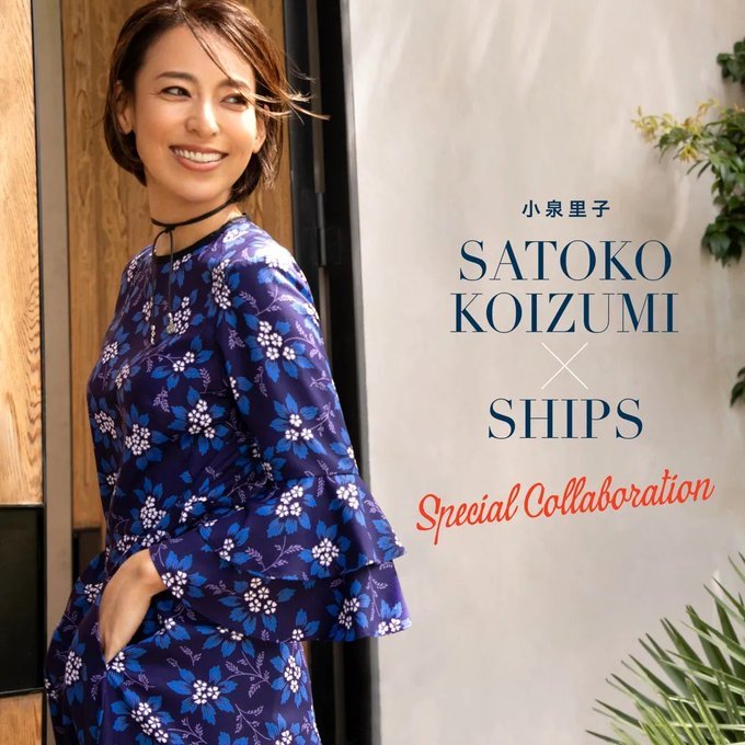 小泉里子SHIPSバナー.jpg